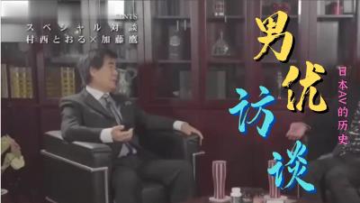 最终痴汉电车NEXT Molester.2「お前は最高の女だ」